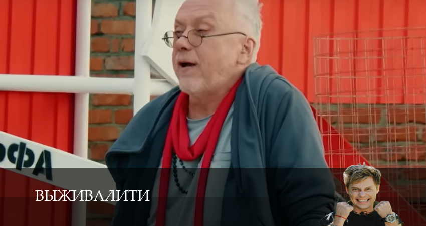 Сериал Выживалити (2025) 2 сезон 22 серия смотреть онлайн в качество 1080 HD или 4K