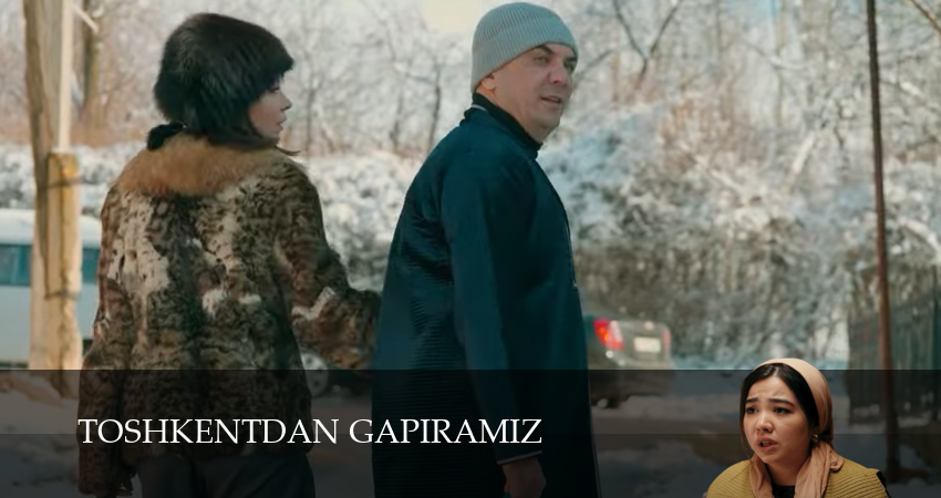 Где посмотреть сериал Toshkentdan gapiramiz (2 сезон)