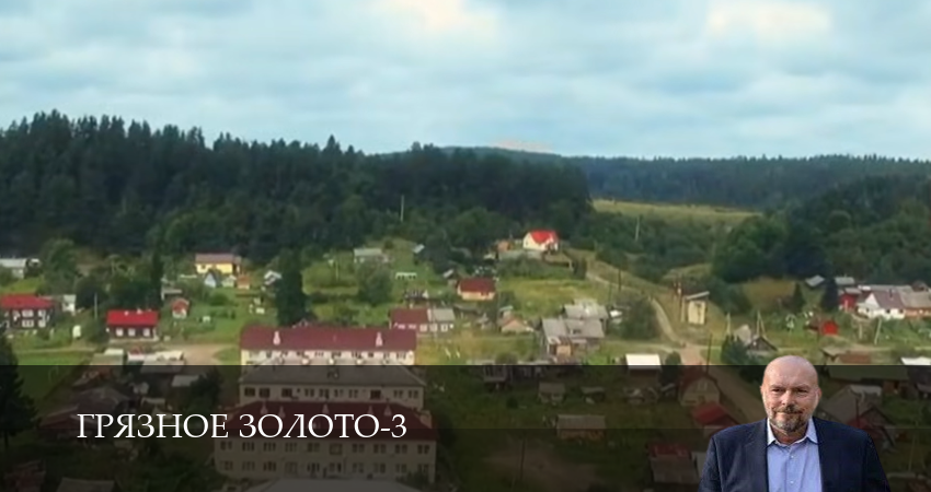 Сериал Грязное золото (3 Сезон) (2025) 3 сезон 15 серия смотреть бесплатно в хорошем качестве