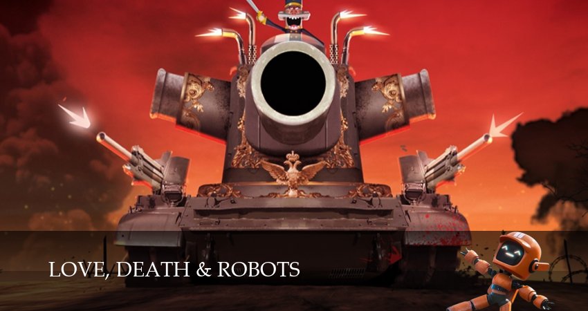 Любовь, смерть и роботы (Love, Death and Robots) 4 сезон 7 серия смотреть полностью без перерыва