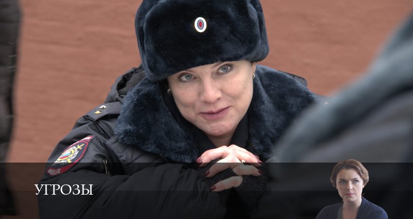 Угрозы (2 сезон) сюжет