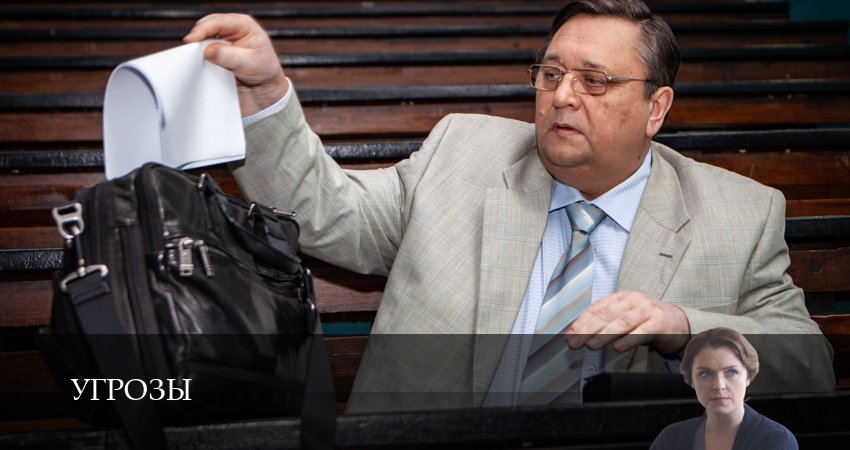 Сериал Угрозы 1 сезон 8 серия онлайн в качестве 1080p