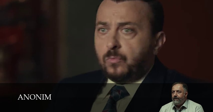 Аноним (2025) 1 сезон 4 серия смотреть онлайн без рекламы и регистрации