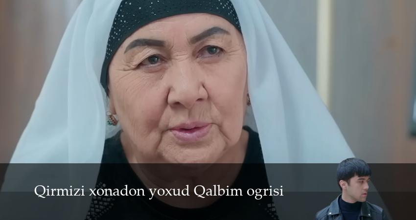 Qirmizi xonadon yoxud Qalbim ogrisi 1 сезон 73 серия полная версия смотреть бесплатно
