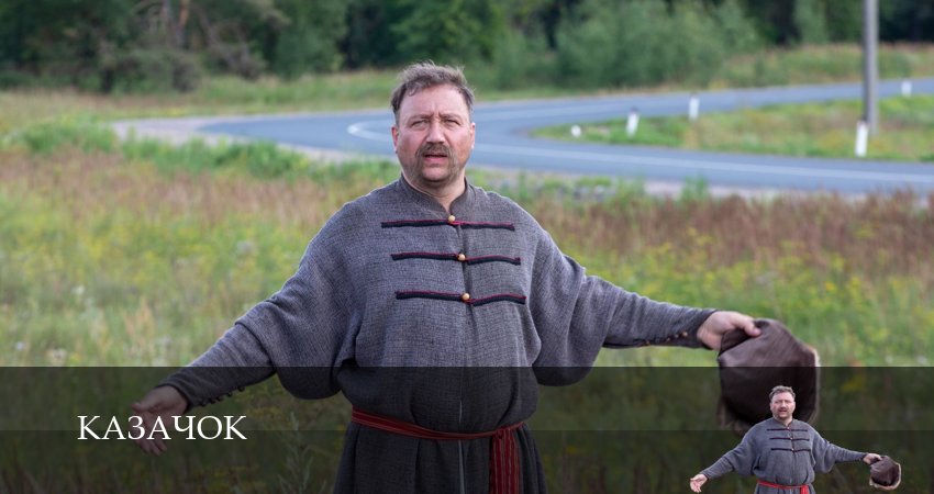 Смотреть сериал Казачок 2 сезон 15 серия в отличном качестве