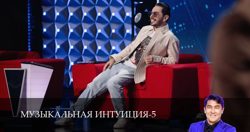 Сериал Музыкальная интуиция 5 сезон 18 серия онлайн в качестве 1080p