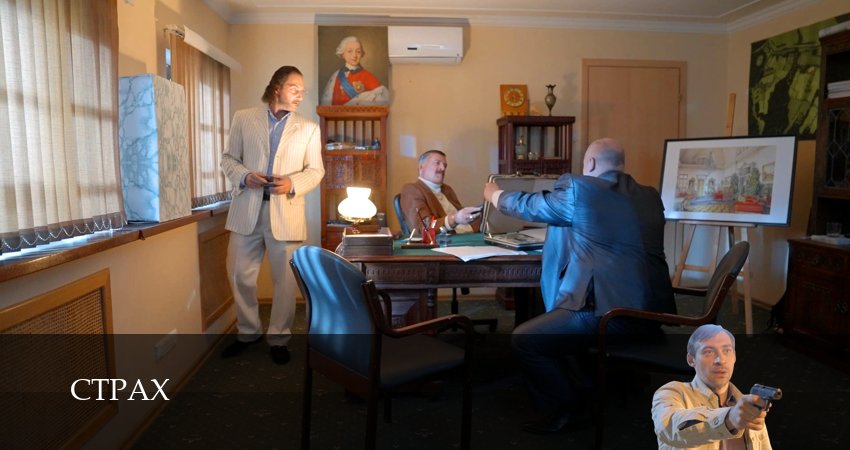 Смотреть сераил Страх (НТВ Сериал 2025) 1 сезон 2 серия HD 1080, 4K