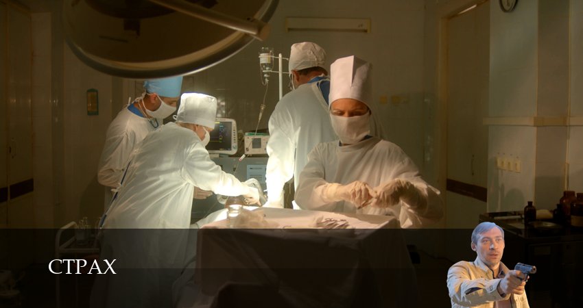 Страх (НТВ Сериал 2025) (2025) 1 сезон 14 серия полностью в хорошем качестве и бесплатно