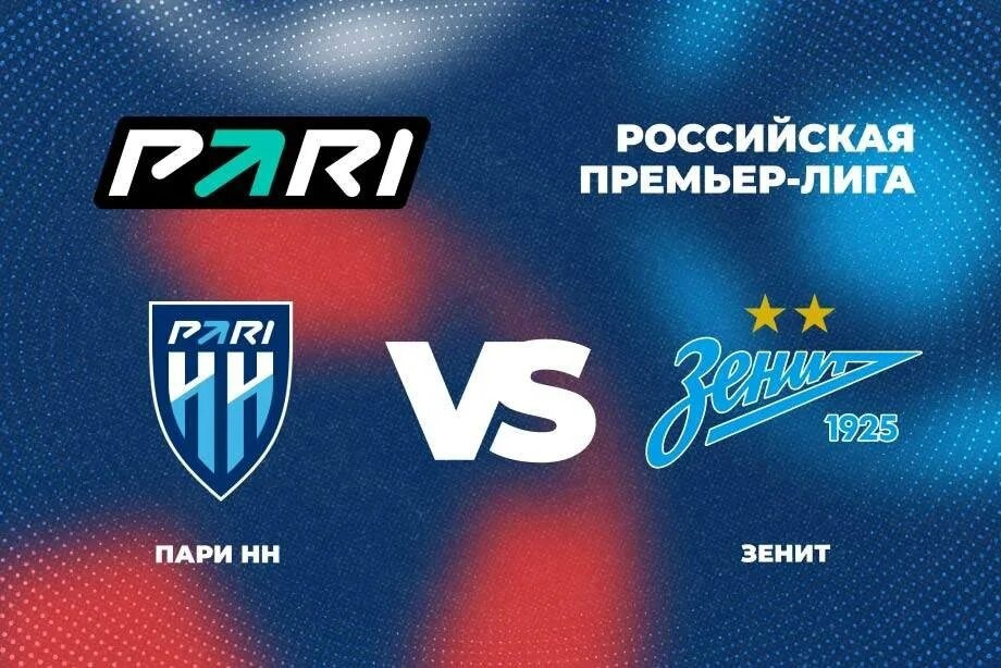 Зенит - Пари НН (РПЛ. 27-й тур. 04.05.2025) смотреть без подписки