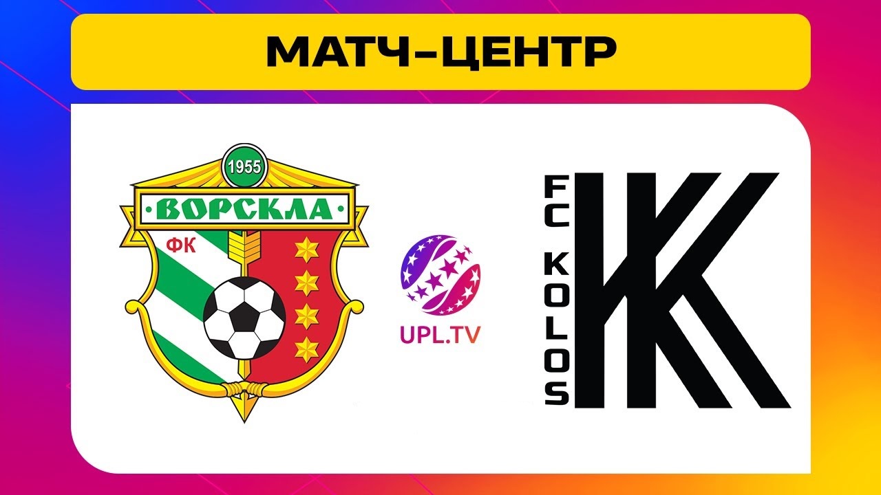Смотреть фильм Колос - Ворскла (Украина - Премьер-лига. 27-й тур. 04.05.2025) 2 без регистрации