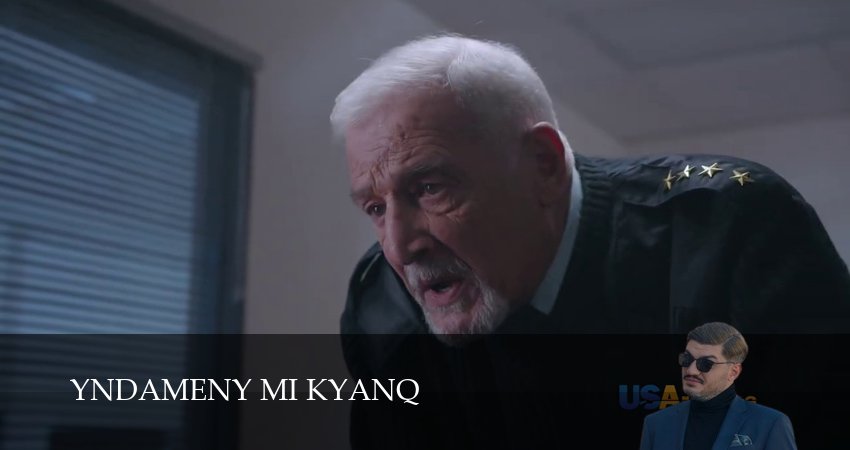 Yndameny mi kyanq (1 сезон, 1-27,28,29 серия) онлайн бесплатно