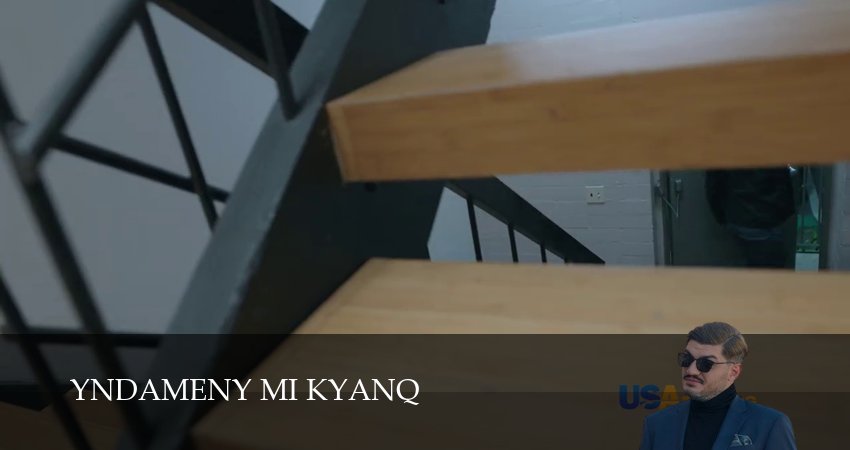 Yndameny mi kyanq (2025) 1 сезон 15 серия смотреть бесплатно полностью