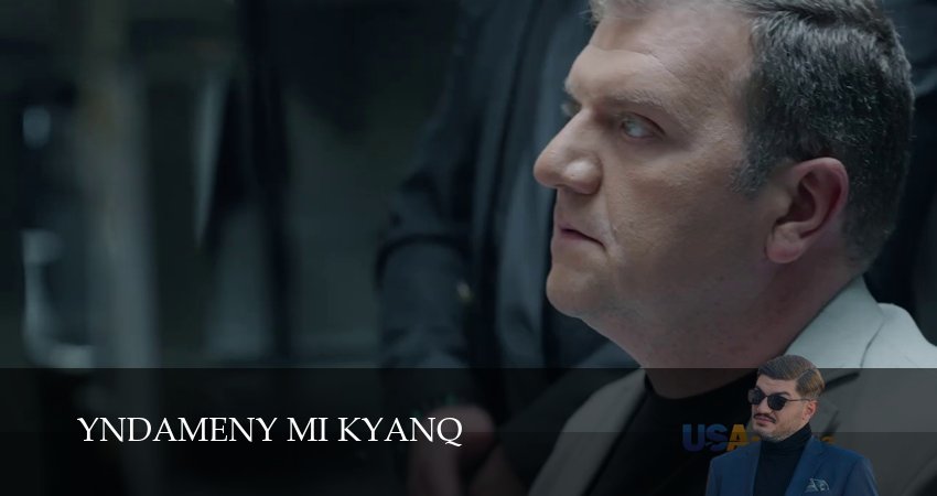 Yndameny mi kyanq (2025) 1 сезон 26 серия смотреть бесплатно полностью
