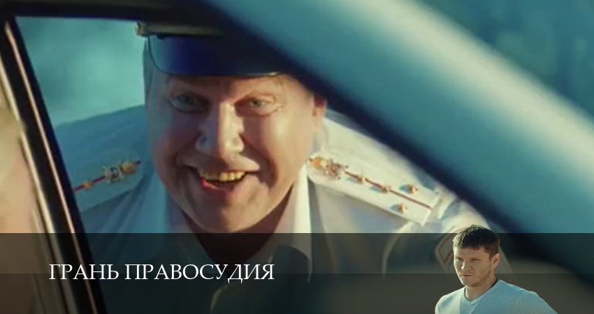 Грань правосудия (2025) 5 сезон 12 серия полностью в хорошем качестве и бесплатно