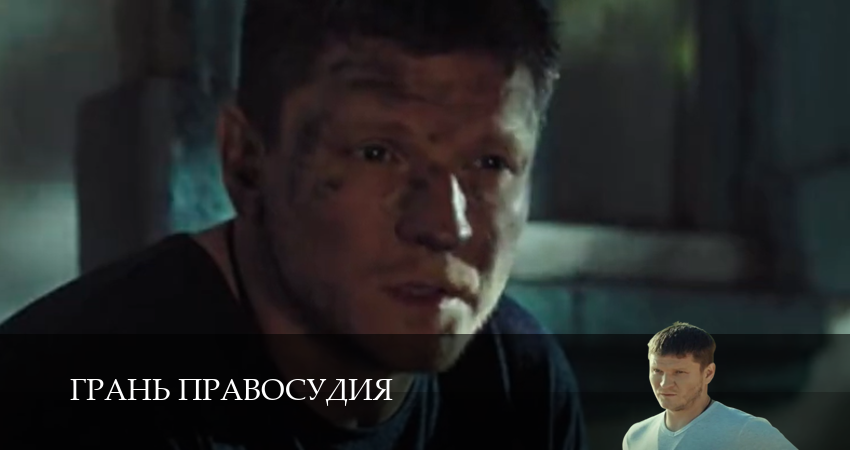 Смотреть сериал Грань правосудия (2025) 5 сезон 17 серия в хорошем качестве онлайн