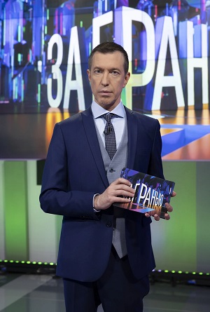 За гранью 5.05.2025 Последний выпуск 2 (, Россия) смотреть фильм онлайн