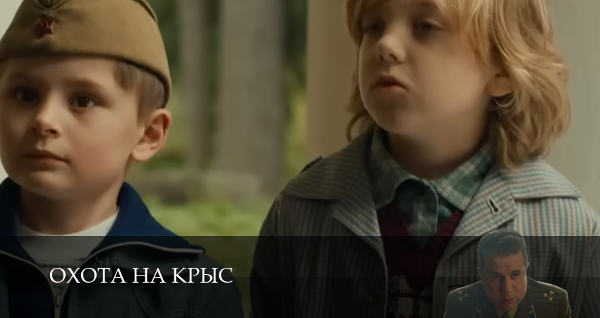 Сериал Охота на крыс (2025) 3 сезон 16 серия в 4K UHD и HD смотреть онлайн бесплатно