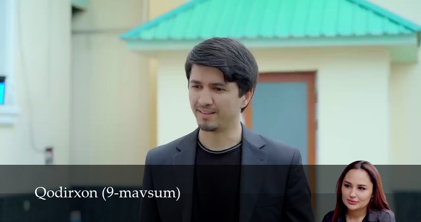 Qodirxon 9-mavsum (2025) 9 сезон 32 серия полностью в хорошем качестве и бесплатно