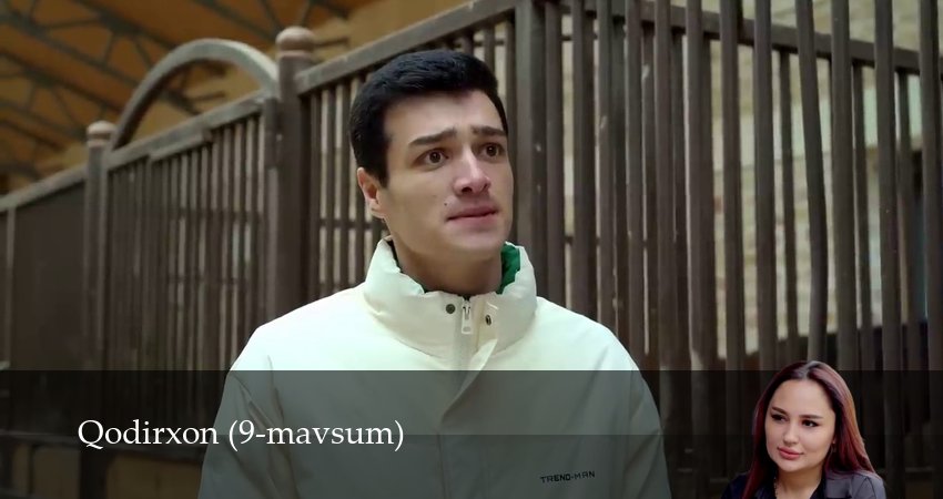 Qodirxon 9-mavsum (2025) 9 сезон 35 серия смотреть в HD 1080 без регистрации