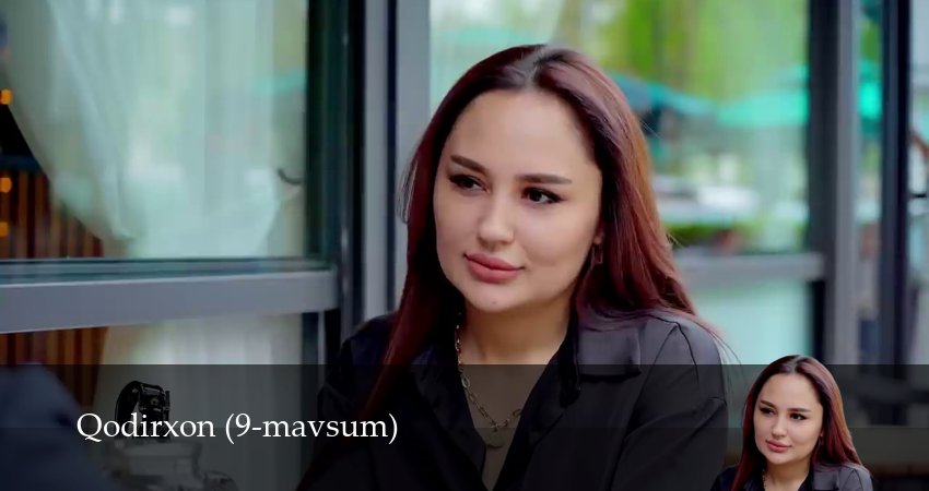 Сериал Qodirxon 9-mavsum (1 сезон) онлайн бесплатно