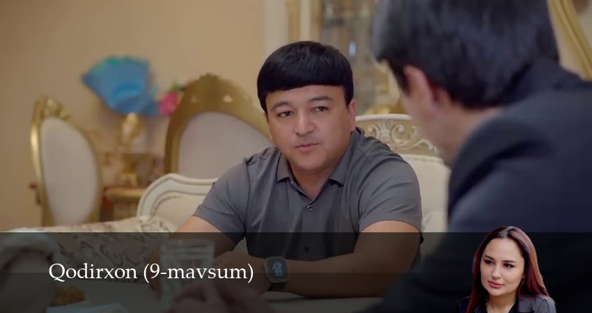 Qodirxon 9-mavsum (2 сезон) 2025 смотреть бесплатно лордфильм
