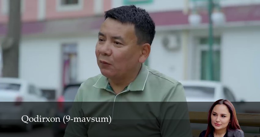 Qodirxon 9-mavsum (2025) 1 сезон 43 серия смотреть онлайн без рекламы и регистрации