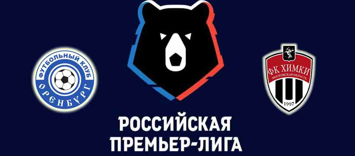 Оренбург - Химки (РПЛ. 28-й тур. 10.05.2025) 2 полностью