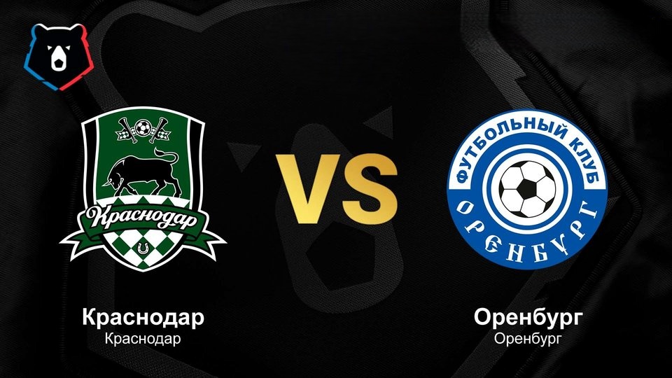 Оренбург - Краснодар (РПЛ. 29-й тур. 17.05.2025) 2 смотреть онлайн фильм полностью