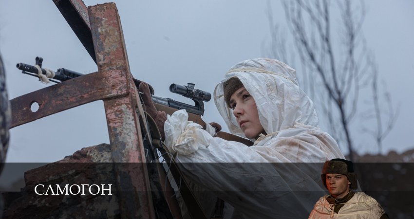 Самогон (2 сезон) онлайн в хорошем качестве