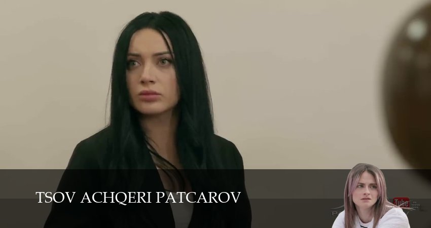 Tsov achqeri patcarov 1 сезон 186 серия смотреть онлайн в качестве 4K