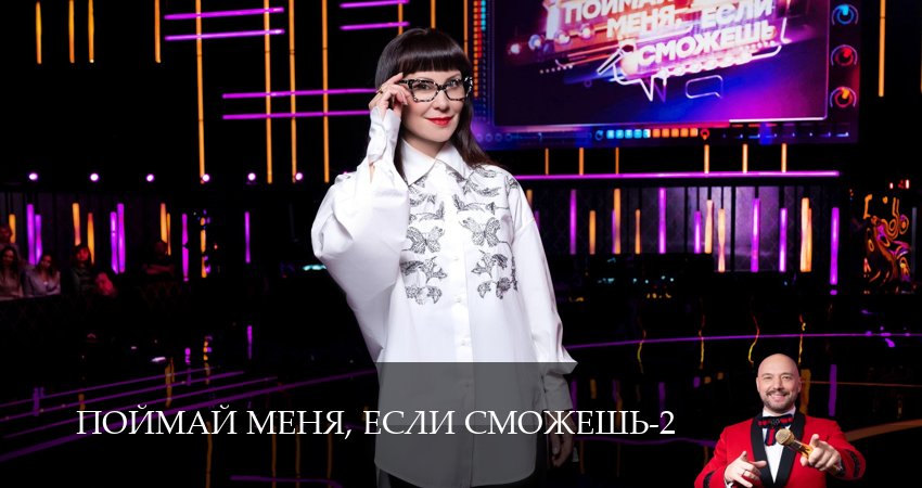 Где снимали фильм Поймай меня, если сможешь (3 сезон)