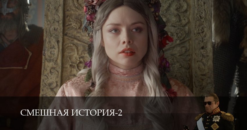 Смотреть сериал Смешная история (2025) 2 сезон 3 серия без рекламы в HD