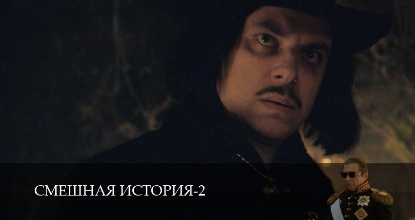 Сериал Смешная история (2025) 2 сезон 7 серия в хорошем качестве 1080 Full HD