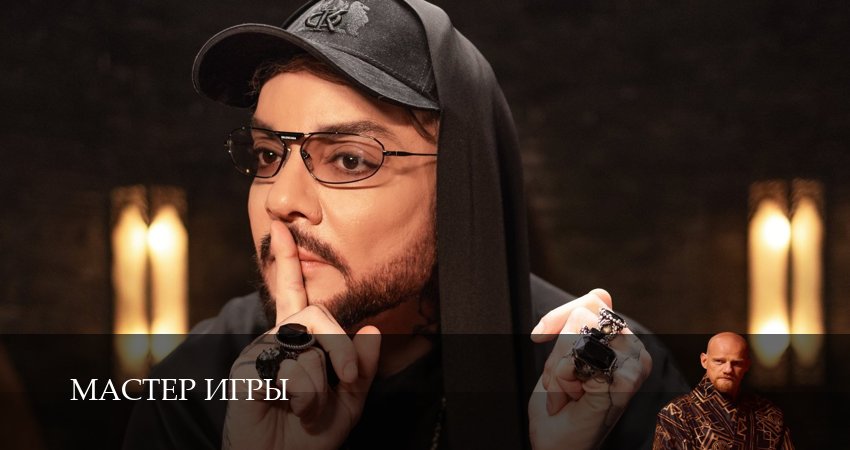 Мастер игры 1 сезон 1 серия смотреть онлайн бесплатно в хорошем качестве