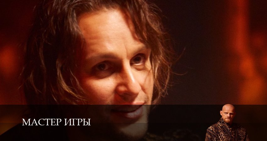 Мастер игры (1 сезон, 1-19,20,21 серия) сериал 2025