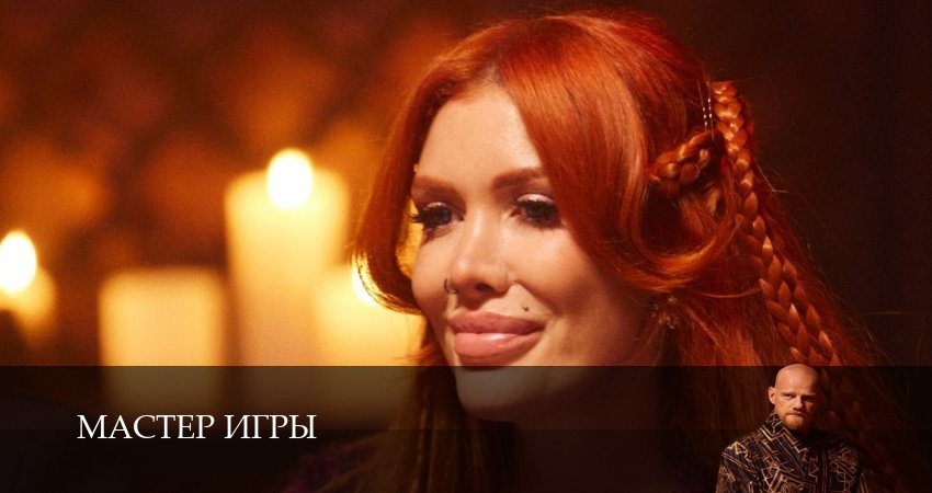 Сериал Мастер игры (2025) 1 сезон 9 серия смотреть онлайн в качество 1080 HD или 4K