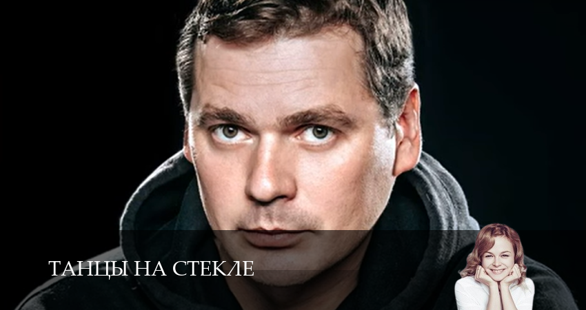 Смотреть сериал Танцы на стекле на окко