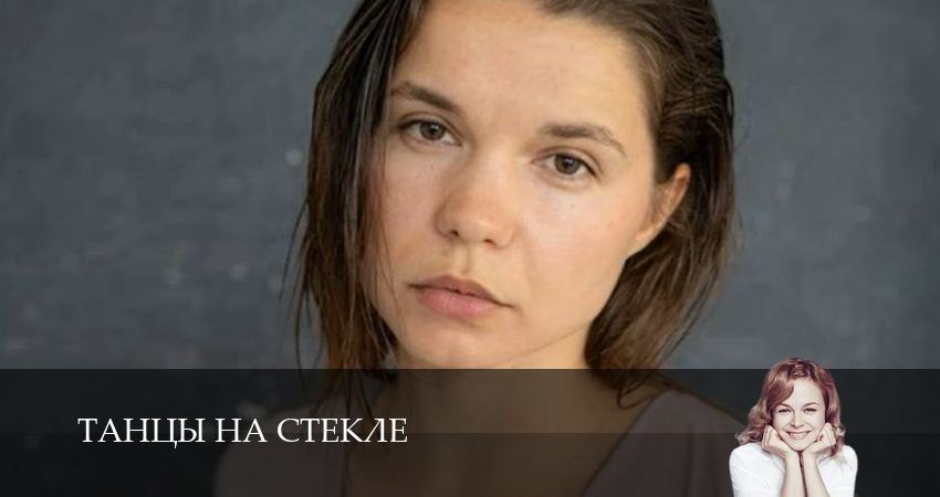Танцы на стекле (2025) 1 сезон 5 серия смотреть онлайн бесплатно