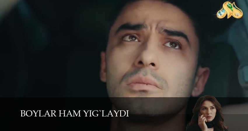 Смотреть Boylar ham yig`laydi 1 сезон 51 серия онлайн бесплатно без смс