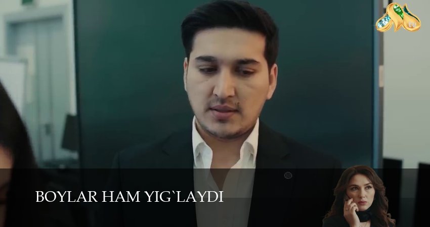 Смотреть сериал Boylar ham yig`laydi 1 сезон 58 серия в отличном качестве