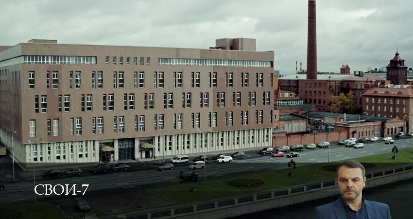 Свои 7 сезон 14 серия полная версия смотреть бесплатно