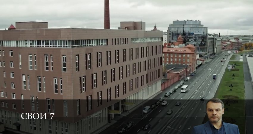 Сериал Свои (7 сезон, 2025) смотреть онлайн в хорошем качестве бесплатно