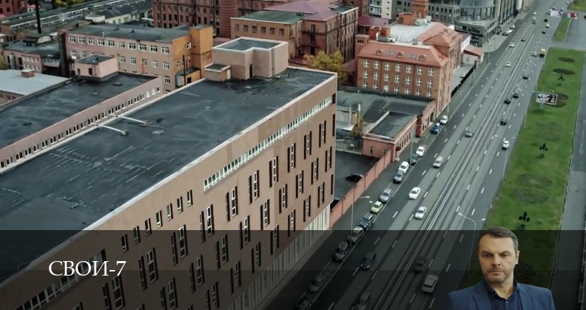 Свои (7 сезон, 72 серия) смотреть онлайн бесплатно в хорошем качестве