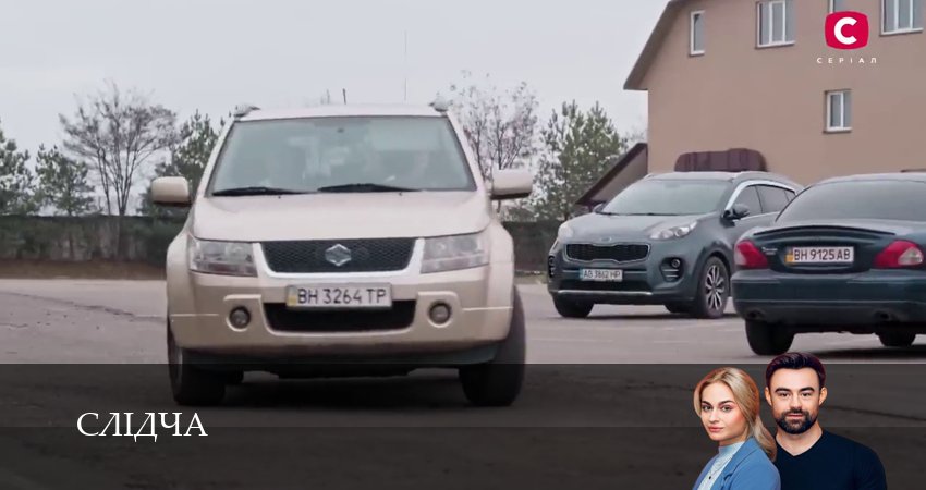 Слiдча (2025) 1 сезон 18 серия смотреть в HD 1080 без регистрации