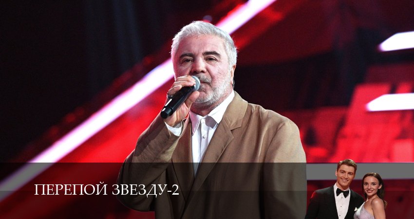 Сериал Перепой звезду (2025) 2 сезон 14 серия в хорошем качестве 1080 Full HD