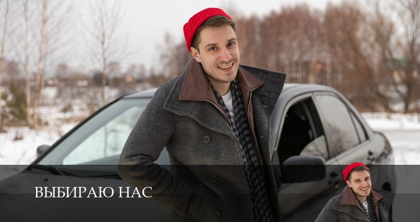 Выбираю нас (2025) 1 сезон 2 серия смотреть онлайн бесплатно