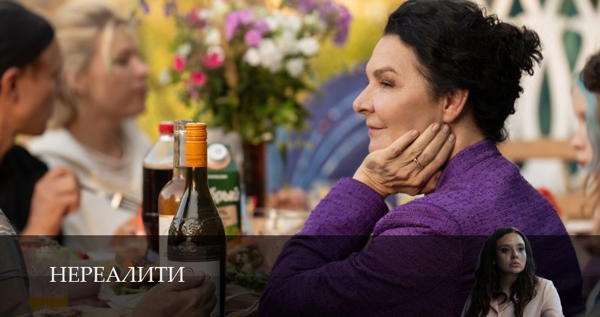 Смотреть Нереалити 2 сезон 10 серия онлайн бесплатно без смс