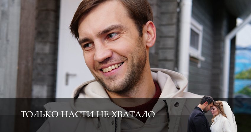 Только Насти не хватало 1 сезон 5 серия смотреть онлайн бесплатно в хорошем качестве