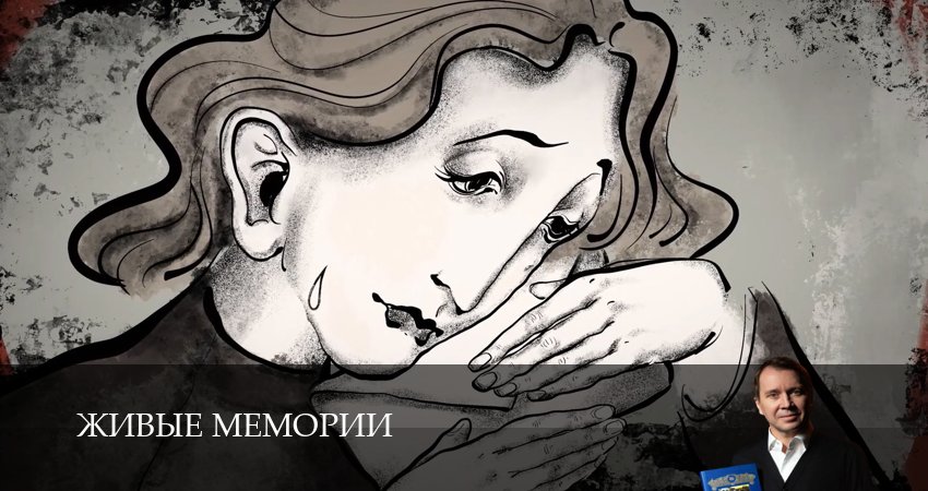 Сериал Живые мемории (2025) 3 сезон 3 серия смотреть бесплатно в хорошем качестве