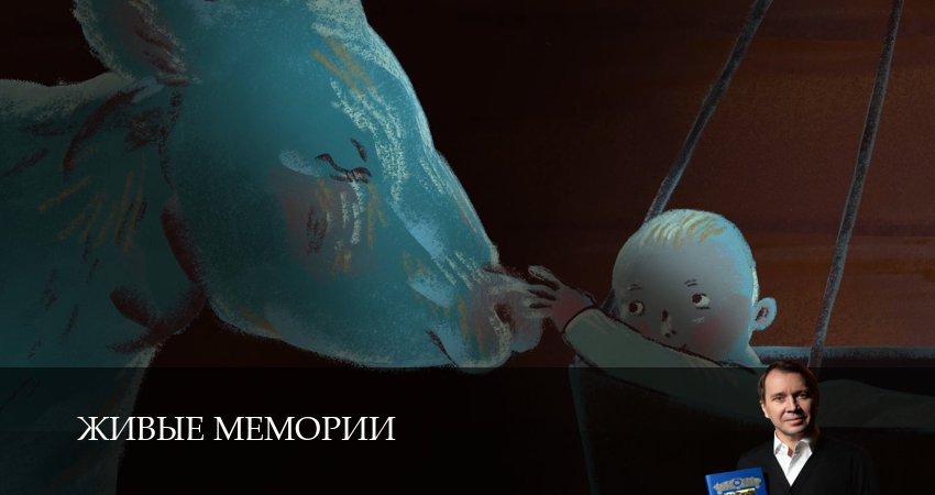 Живые мемории (2025) 3 сезон 9 серия смотреть онлайн без рекламы